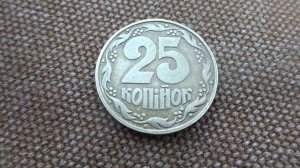 Дорогие разновидности монеты 25 копеек 1992 года