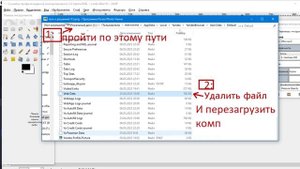 Ошибка в профиле Яндекса Браузера  - Решение - 2023