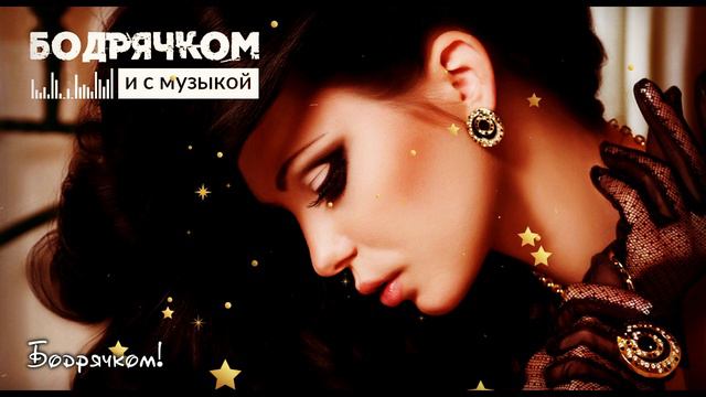 ВИКОРИЯ КАЧУР - СЛЁЗЫ ДОЖДЯ #Бодрячком