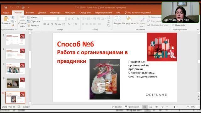 как всегда быть с деньгами - 13 методик от Вероники как сделать заказы от 150 до 1000 бб смотреть онлайн