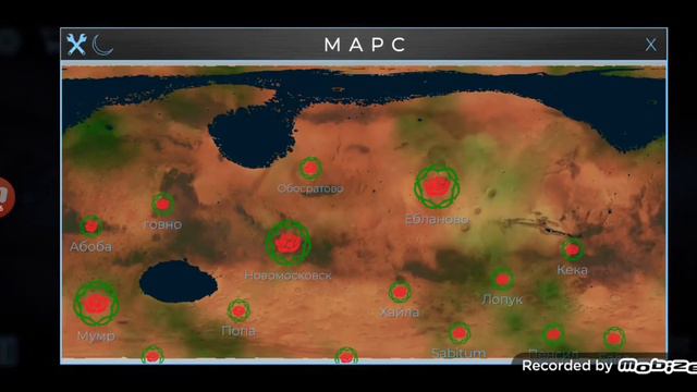 Финал! терраформировал марс в TerraGenesis