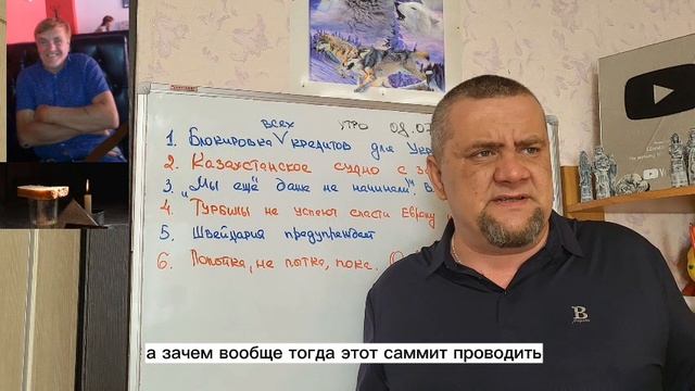 Шаман раху не лаконичные. Шаман Раху телеграм-канал. Скандальные новости про шамана.