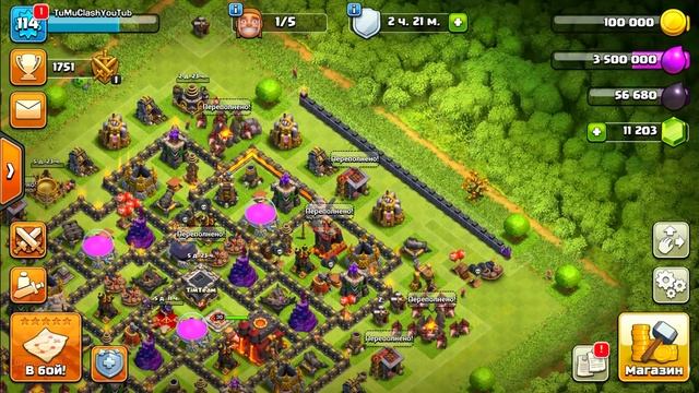 ПРАВИЛЬНЫЙ ПЕРЕХОД НА ТХ10! НЕ ПОКУПАЙ МОЛОТЫ! CLASH OF CLANS