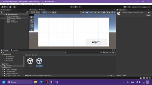 ЗАГРУЗОЧНЫЙ ЭКРАН в unity (+ переход на сцену) / СКРИПТ В ОПИСАНИИ смотреть онлайн