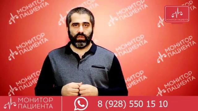 Как писать жалобу на врача или поликлинику?