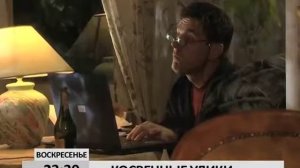 Анонс Косвенные улики на ТВОЙ воскресенье в 23:00