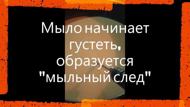 Изготовление мыла из гусиного жира смотреть онлайн