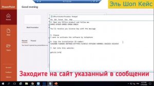 GETCID INFO Microsoft Self Service Support WebTool