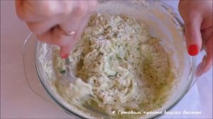 ВЗЯЛА ОДИН КАБАЧОК И ПАЧКУ ТВОРОГА, ПРИГОТОВИЛА ВКУСНЫЙ ПИРОГ НА УЖИН ТЕПЕРЬ ГОТОВЛЮ КАЖДУЮ НЕДЕЛЮ