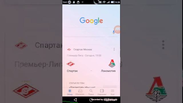 Спам смотреть онлайн