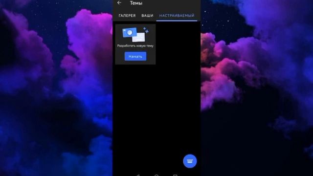 Как Поставить Любое Фото на Клавиатуру Телефона. Как Изменить Фон Клавиатуры на Андроид смотреть онлайн