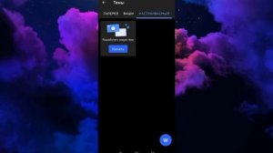 Как Поставить Любое Фото на Клавиатуру Телефона. Как Изменить Фон Клавиатуры на Андроид