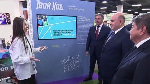 Михаил Мишустин пообщался со школьниками и студентами в павильоне общества "Знание" на ВДНХ