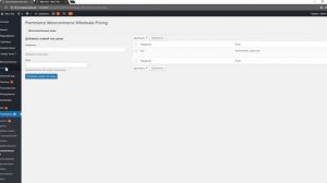 Оптовые цены для WooCommerce