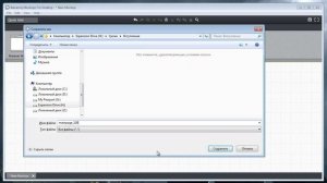[v12-96] Balsamiq Mockups - 3. Сохранение и экспорт