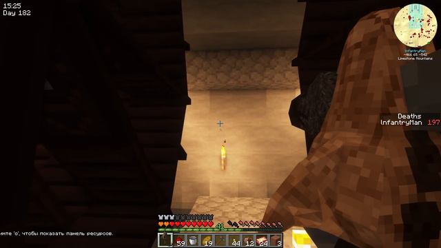 Майнкрафт с модами 1.16.5  Sons of the Sand - Иммерсив   #07