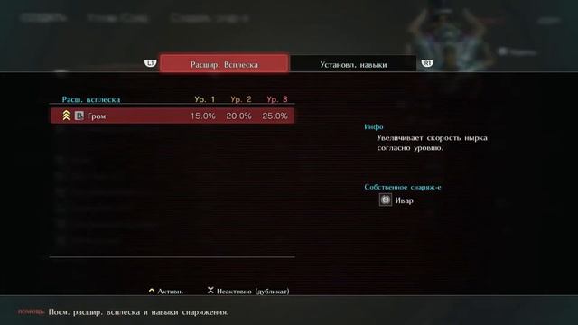 [God Eater 3] Это не Монхан, это другое. смотреть онлайн