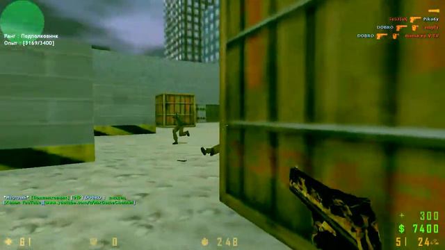 Мувик "Батя с диглом" cs 1.6 смотреть онлайн