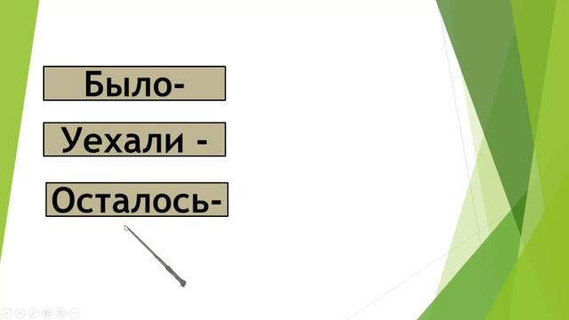 Задачи на нахождение неизвестного уменьшаемого