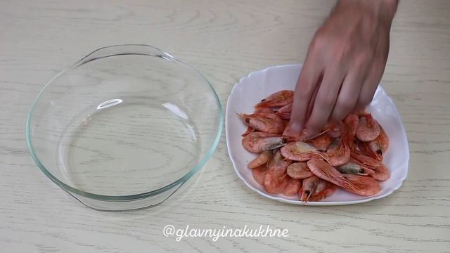 Самый вкусный салат из морепродуктов / Салат с барабулькой