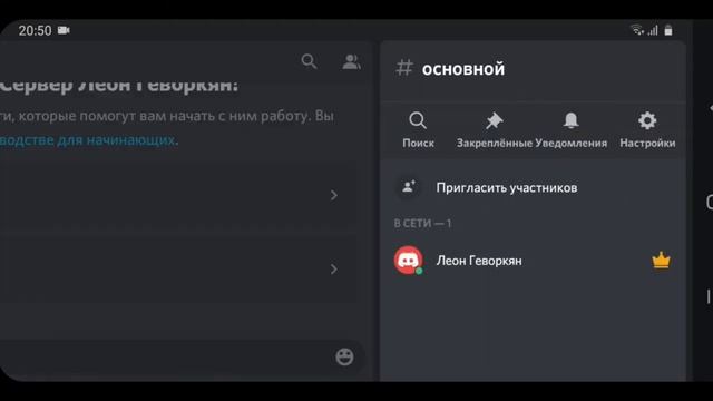 КАК СОЗДАТЬ И УДАЛИТЬ СВОЙ СЕРВЕР В ДИСКОРД 2023 смотреть онлайн