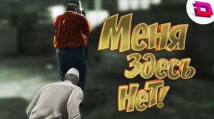 HITMAN: Absolution - Меня здесь нет! "Баги, Приколы, Фейлы"