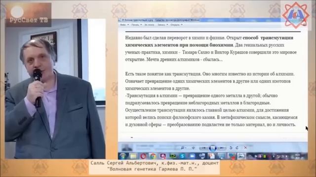 Монстры средневековья или за что УБИЛИ ПРОФЕССОРА ГАРЯЕВА ‼️