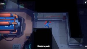играю в Super sas Кто предатель
