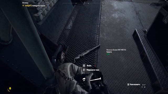 Far Cry 5 #10   Бункер сектантов  (Иоанна) смотреть онлайн