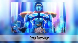 ДжоДжо опенинг 4 на русском | Jojo opening 4 russian cover (REMAKE)