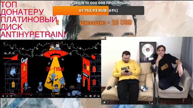 Слава КПСС про трек ГУБЫ смотреть онлайн