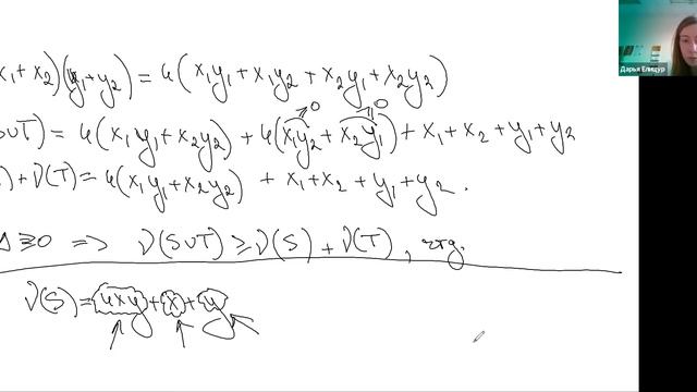 Кооперативные игры. Семинар 18.06.2021 смотреть онлайн
