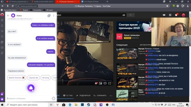 Яндекс Алиса и 1001 вопрос про какашки!