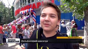 Первый стационарный дельфинарий открылся в Нижнем Новгороде