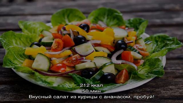 Салат из курицы с сыром, Салаты с майонезом - 1612 домашних вкусных рецепта смотреть онлайн