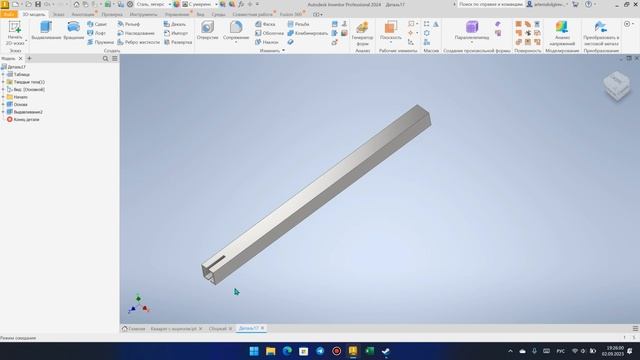 Autodesk Inventor / Введение в создание своей библиотеки