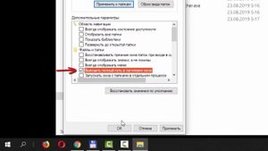 Как показать полный путь к папкам в Проводнике Windows 10