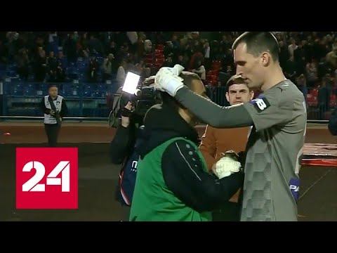 Стыковые матчи премьер-лиги: победа "Химок" и неудача "Уфы" - Россия 24