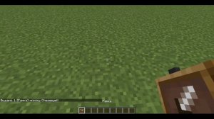 Как создать невидимую рамку? В Minecraft!