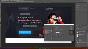 SpeedArt — Дизайн Landing Page для онлайн курса