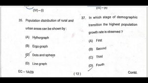 OPSC OAS PRELIMS PAPER -1 ANSWER KEY AND ANALYSIS ||DK Swain Education|| Odia ||OPSC