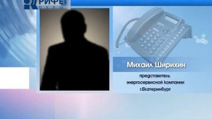 Счетчики с термодатчиком