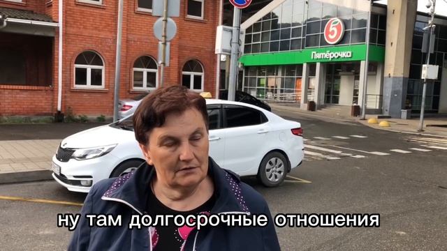 Сиделка к мужчине