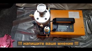 Компрессор высокого давления для заправки ПСП PCP. Ремонт . Часть-2. Собираем и качаем винтовку