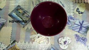 Обалденная закуска из слоёного теста на праздничный (Новогодний) стол/Волованы с Начинкой