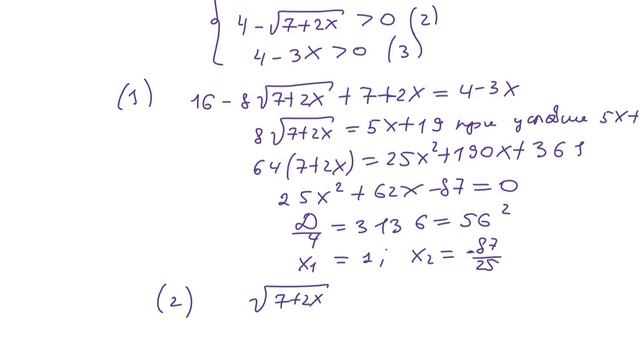 Разбор тренировочного варианта 316 Ларина. Задание 18. смотреть онлайн