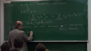 Высшая алгебра. Лекция 59