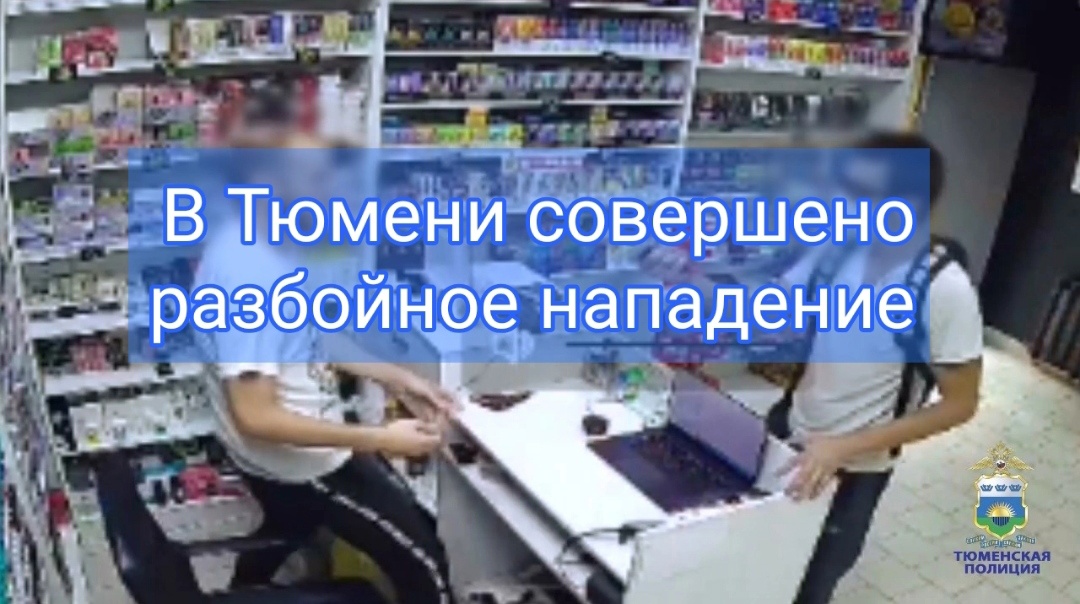В Тюмени сотрудники уголовного розыска задержали подозреваемого в разбое