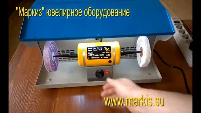 Двойная полировка с втяжкой