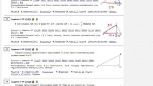 ЕГЭ Математика Задание 6#27432